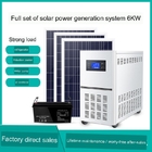 Güneş Enerjisi Sistemi Ev 220v6kw Şebeke dışı Inverter Kontrol Fotovoltaik Panel Pil Gücü