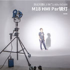 M18 Günışığı LED Par Işık 5500k-5600k 1800 w Osram HMI Lamba Yüksek Hızlı Titreşimsiz Ücretsiz Balast