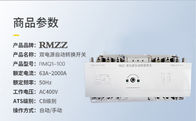 RMQ1-100 / 3P 100 Amp Akıllı CB Seviyesi ATS Otomatik Transfer Anahtarı