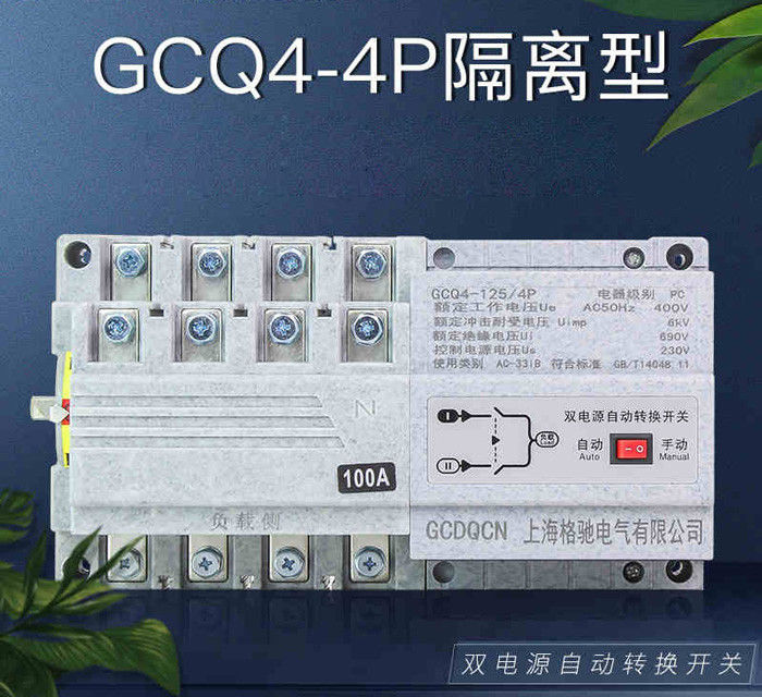 Ekonomik Aralık Otomatik Transfer Şalteri Ayrıştırıcısı, ATS 630a PC Sınıfı 4P IEC60946-6-1