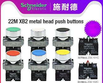 XB2B Push Button Anahtarı Endüstriyel Elektrik Kontrolleri Işıklı Gömme Kafa 24 v 230 v 1NO1NC