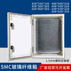 SMC Cam Takviyeli Plastik Muhafaza Kutusu IP65 Ağır Hizmet Tipi
