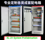 XL-21 Elektrik Dağıtım Kutusu Muhafaza Kontrol Paneli Prefabrik Güç Kurulumu