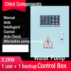 Su Pompası Kontrol Kutusu AC Motor Kontaktörü 3 Faz AC380 / 400V Bir Kullanım Bir Geri Otomatik Manuel Mod