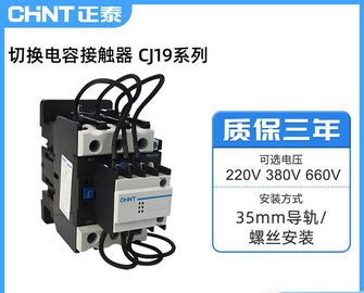 Kondansatör Anahtarlama AC Motor Kontaktörü 3P 25A ~ 170A IEC60947 TR / IEC60947-4-1