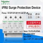 IPRU Aşırı Gerilim Koruma Cihazı Alçak Gerilim Bileşenleri SPD 230V / 400V Imax 10 20 40 65kA