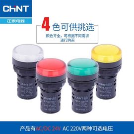 5 Renk Endüstriyel Elektrik Kontrolleri Gösterge Lambası Buzzer 12 v 24 v 110 v 230 v LED Hattı