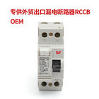 100A 30mA 2P 4P 230V / 400V IEC61008 RCCB Endüstriyel Devre Kesici