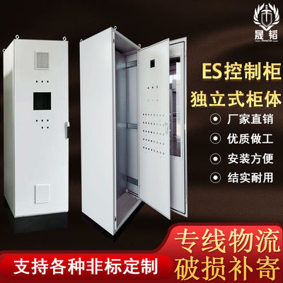 Bağımsız Ip55 6a Elektrik Dağıtım Kutusu Standart Dışı Özelleştirme Dayanıklı